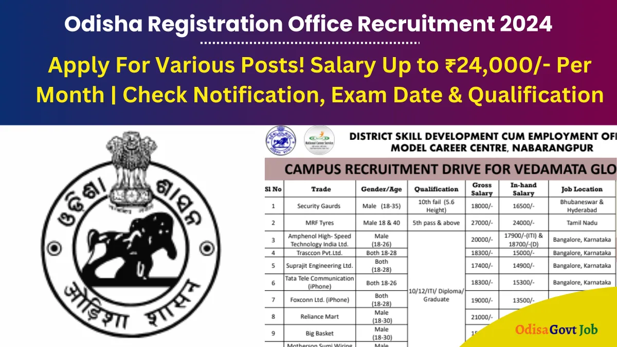 Odisha Registration Office Recruitment 2024