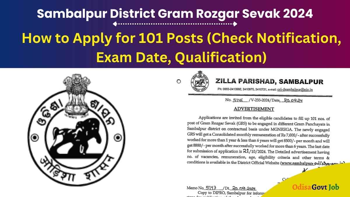 Sambalpur District Gram Rozgar Sevak 2024